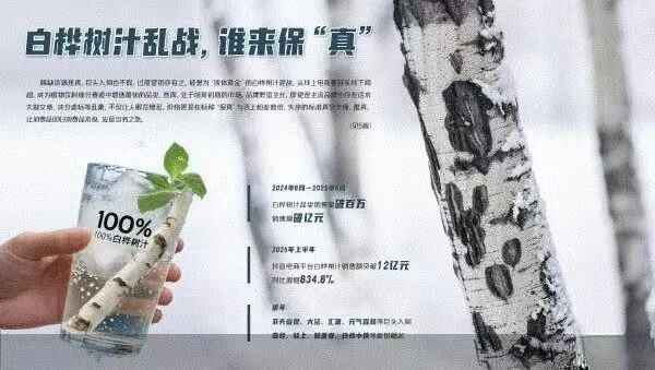 商品追溯标识如何终结网红食品的信任缺失困局