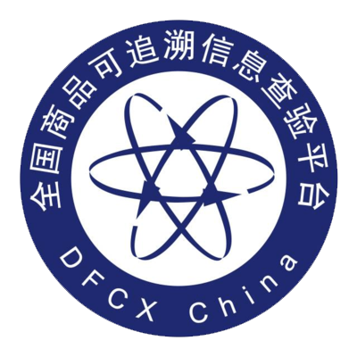 《商品条码管理办法》实施 溯源平台助力商品质量全程可控