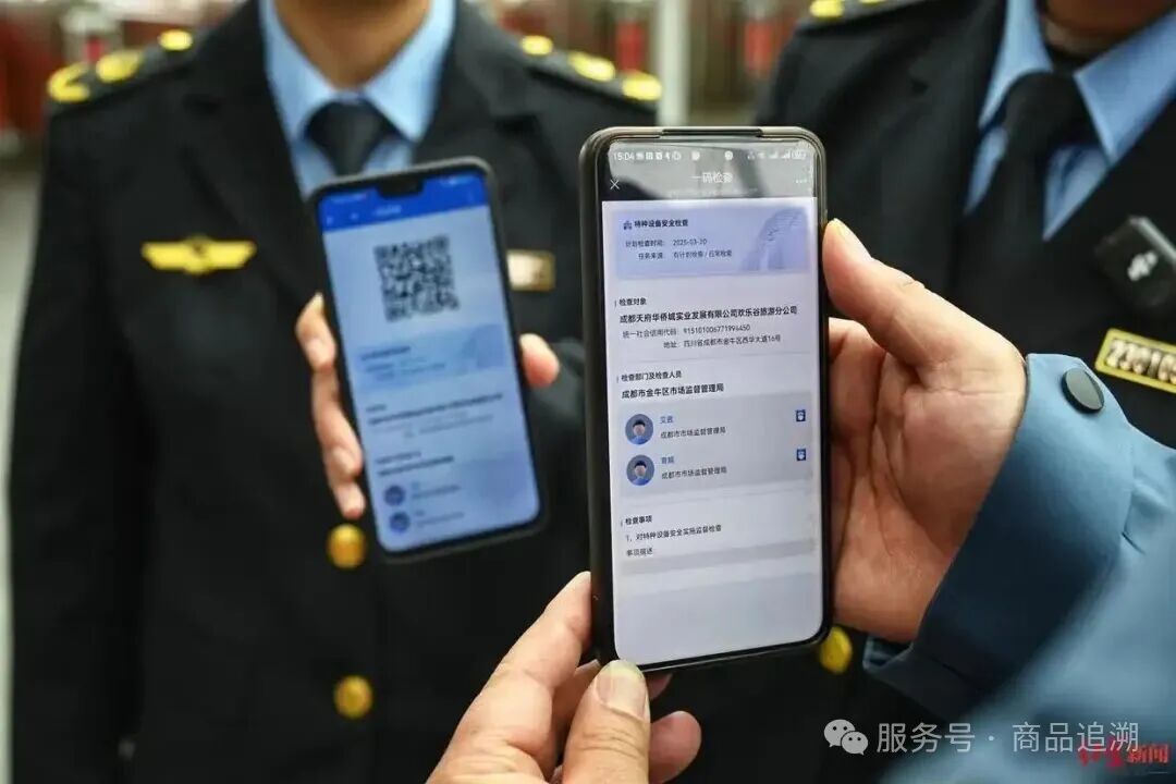 溯源:直播准入资质,助力企业掘金直播新业态 溯源:直播准入资质,助力企业掘金直播新业态