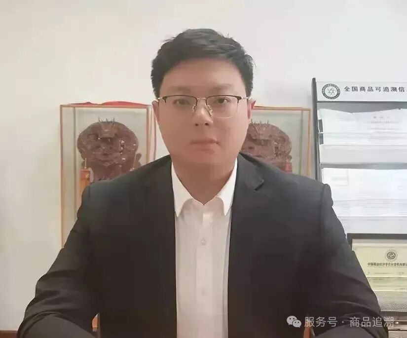 溯源:直播准入资质,助力企业掘金直播新业态 溯源:直播准入资质,助力企业掘金直播新业态