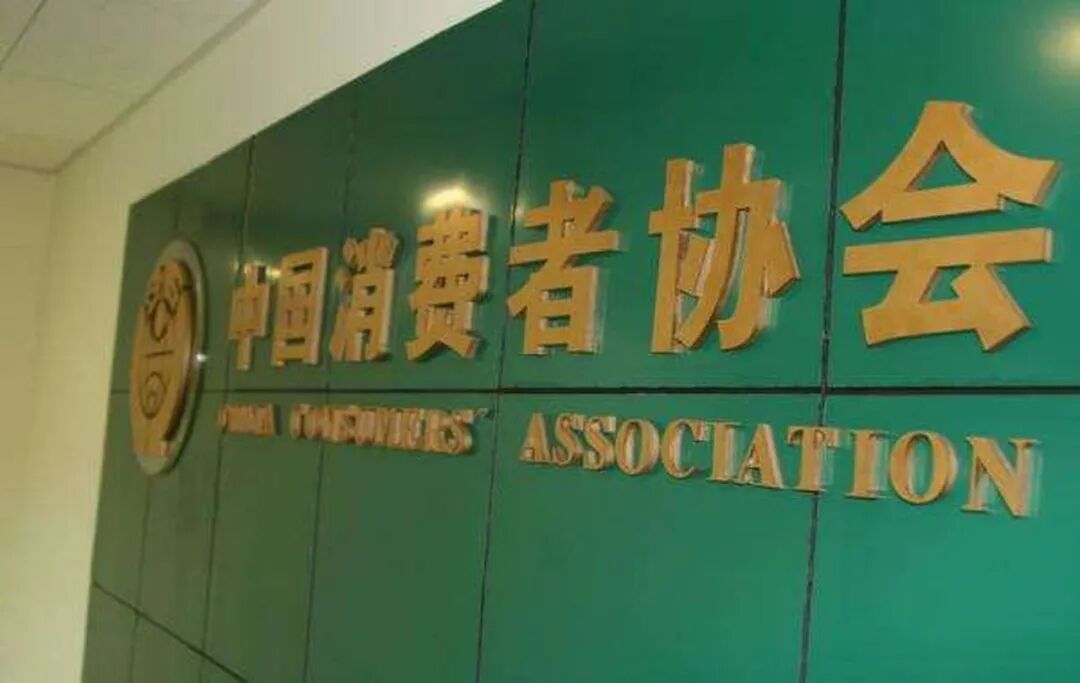 读懂商品追溯 把握经营发展新机遇 读懂商品追溯 把握经营发展新机遇