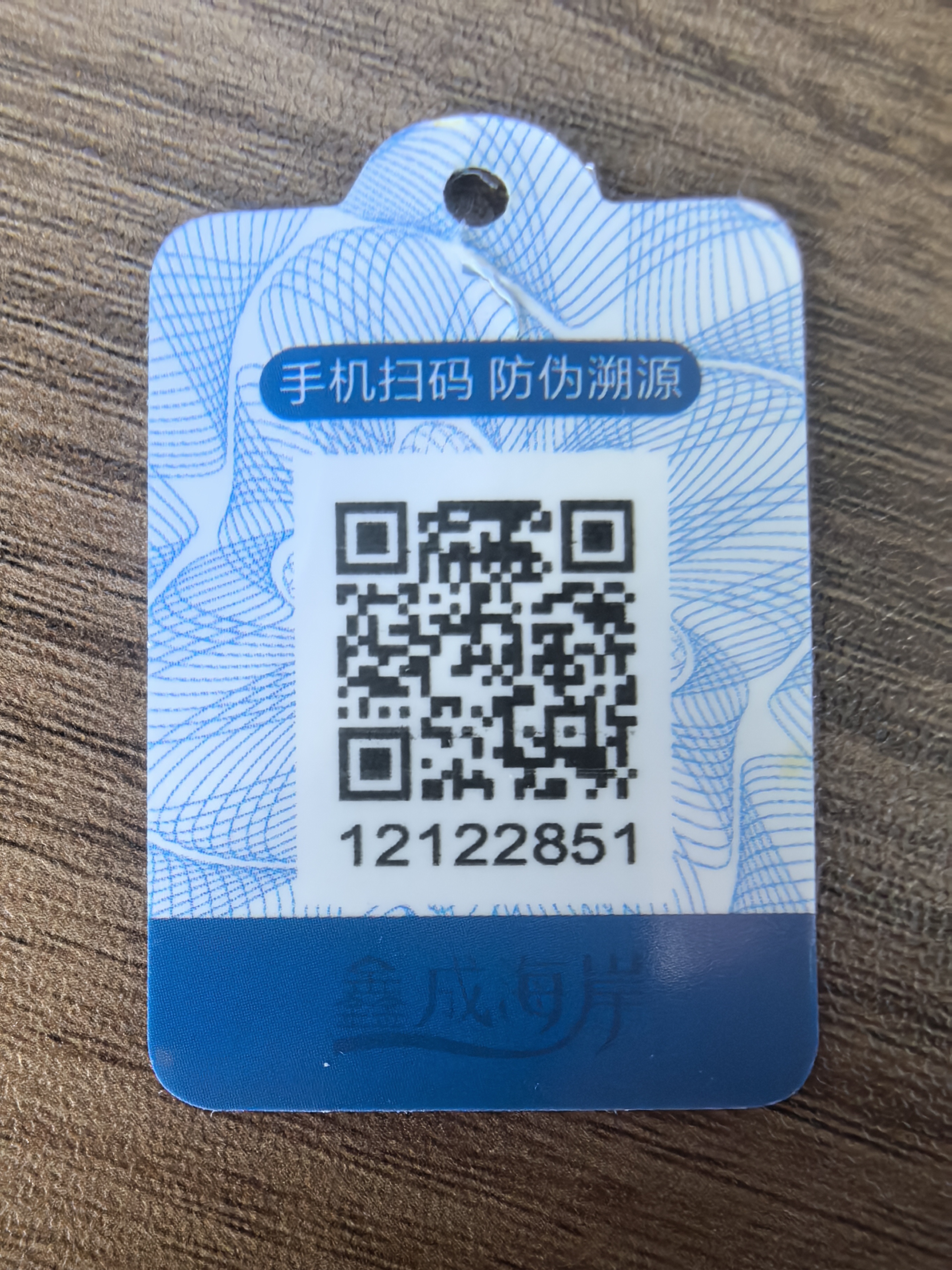 从一条黄花鱼到到沧州品牌升级的思考