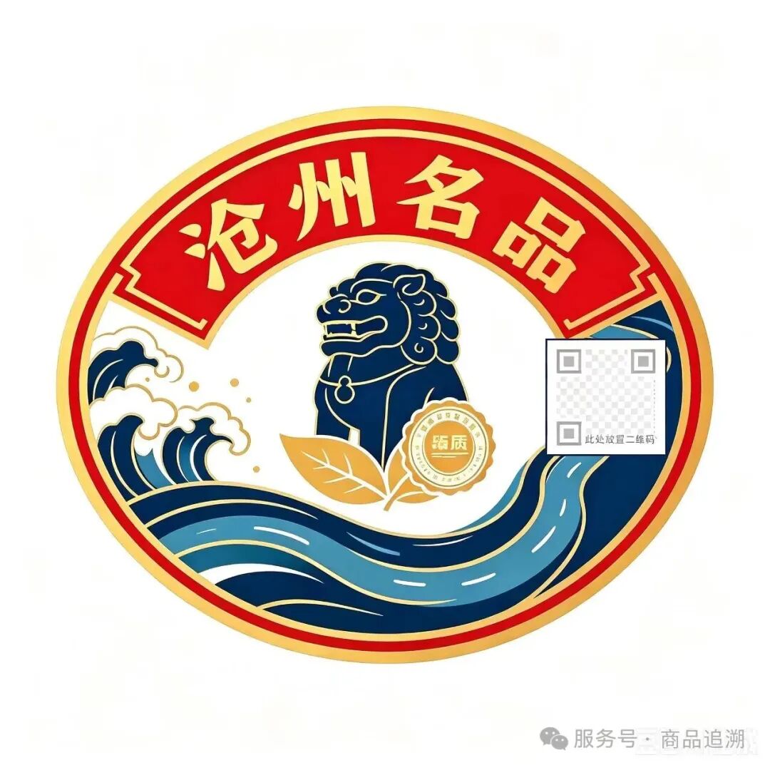 从一条黄花鱼到到沧州品牌升级的思考