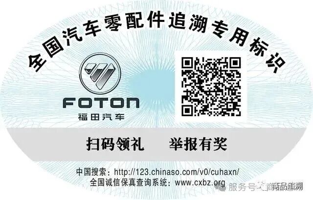 买机油毁车、买特产造假!怎样“放心消费” 买机油毁车、买特产造假!怎样“放心消费”