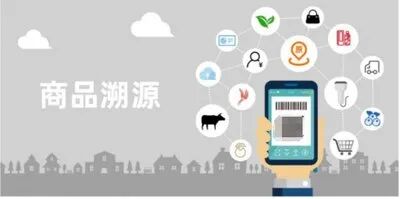 别做无效防伪！电商单品从生产到售后的溯源搭建思路