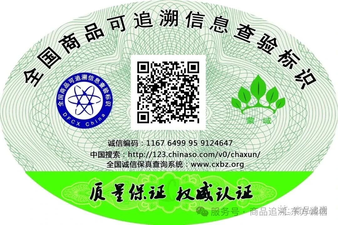 【追溯趋势】落实总局追溯政策 一物一码护航企业合规经营