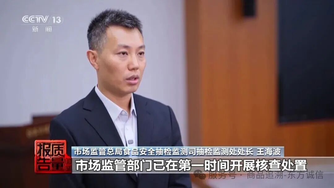 【曝光】标价298元核桃油，直播间宣称“公益助农”仅39元，半年成交超6万单！执法人员找到窝点时，有人正用大豆油灌装假冒核桃油