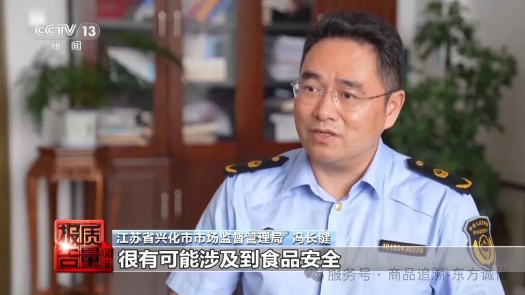 【曝光】标价298元核桃油，直播间宣称“公益助农”仅39元，半年成交超6万单！执法人员找到窝点时，有人正用大豆油灌装假冒核桃油