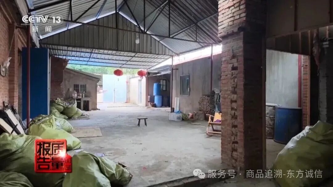 【曝光】标价298元核桃油，直播间宣称“公益助农”仅39元，半年成交超6万单！执法人员找到窝点时，有人正用大豆油灌装假冒核桃油