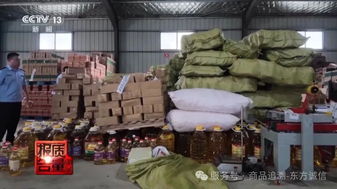 【曝光】标价298元核桃油，直播间宣称“公益助农”仅39元，半年成交超6万单！执法人员找到窝点时，有人正用大豆油灌装假冒核桃油